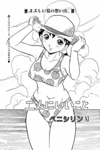 Comic Tororo 2000-10