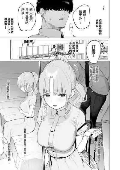 [Kawaraya-Koubou (Kawaraya)] Switch Off (Sister Cleaire) [Chinese] [彩虹社报] [Digital]