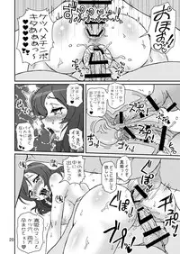 [Graf Zeppelin (Ta152)] LONELIEST LADY (Love Live!) [Digital]