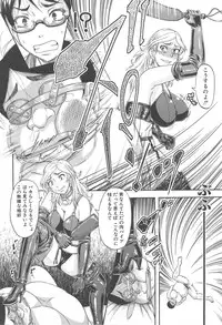 [Narushima Godou] Tonari no H na Oneesan