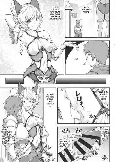 (SC2015 Autumn) [STANKY (yozo)] GRAMOB (Granblue Fantasy) [English]