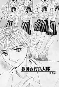 [Saki Kaori] Sweet & Bitter