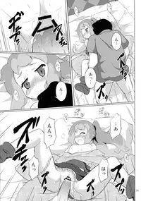 (C83) [Asuken (Kusakabe Tsukasa)] Seihate Cafe e Youkoso! (SENGOKU COLLECTION)