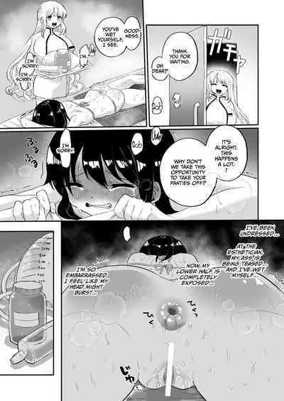 Chounai Detox Anal Jelly Esthe