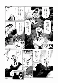 [Yamamoto Atsuji] Ammo Vol 3