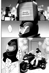 (HaruCC18) [Komae Salon, Oniyuri (Matsumoto Azusa, Tayoko)] Melt (Kuroko no Basuke)