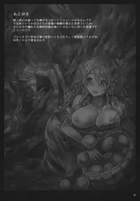 (SC53) [Akarasamana (Kara)] FORESTA