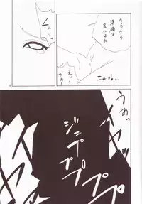 (ComiComi6) [TOYBOX (Jacky, Kurikara)] Cherry Cave (Fate/stay night)