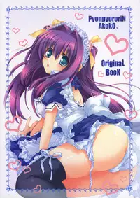 (C77) [Pyonpyororin (Akoko.)] Maid wa SUSUME!?