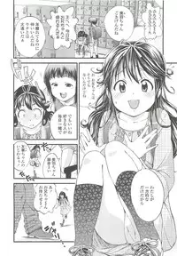 COMIC LO 2010-10 Vol. 79