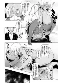 COMIC Shitsurakuten 2017-04 [Digital]