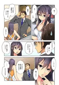 [Irie jyunn] Immoral x Lovers 2