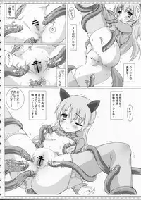 (C78) [Marchen BOX (Various)] THE Pants ja nai mon! 2 (Strike Witches)