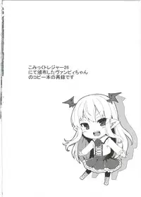 (C89) [Arysuivery (Ayakase Chiyoko, Ayakase Riberi)] Eropuni (Granblue Fantasy)