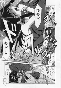 COMIC RIN Vol. 12 [2005-12]