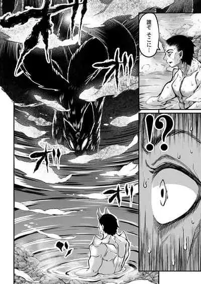 COMIC Reboot Vol. 28 [Digital]