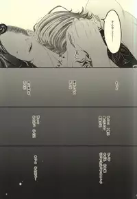 [TDG (Urano Meshiya] Paradox (Tokyo Ghoul)