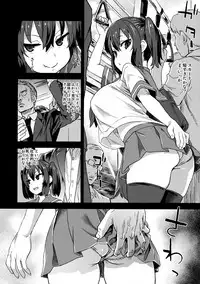 (C92) [Fatalpulse (Asanagi)] VictimGirls R Chikan bokumetsu Campaign