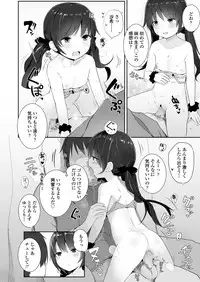 COMIC LO 2018-03 [Digital]