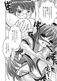 [Yuny Ichigo] Uru-Uru Shower