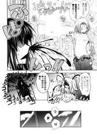 [TANA] Kimi no Hitomi ni Koishiteru -Shokai Genteiban-