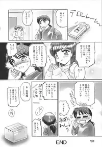 [Amagi Kei] Jokyoushi Yukari Erosuru?