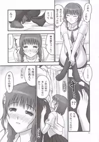 (C70) [Hellabunna (Iruma Kamiri)] Mao Lv.5 (KiMiKiSS)