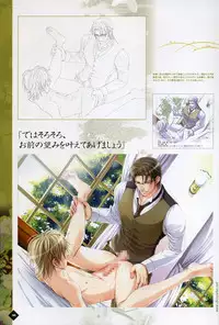 [Takatsuki Noboru] Hanamachi Monogatari Settei Gashuu