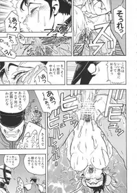 (C81) [From Japan (Aki Kyouma)] ST×TETHU (Street Fighter)