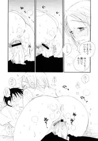 [Inomoto Rikako] Houkago Nyan Nyan