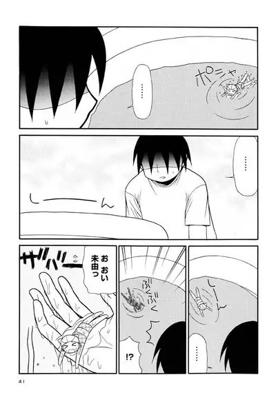 Otona ni Naru Jumon Shingakki Vol. 3