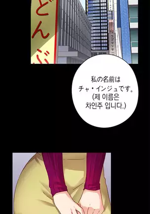 H Campus Ch.0-26