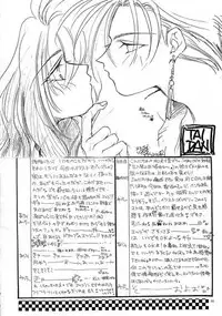 [Satoru Mizusawa & Yu-ki Fujinari] Edge & Rydia (Final Fantasy IV)