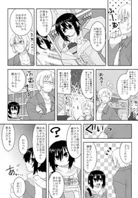 [Hiroi Heya (GakuGaku)] Reika-san to Issho! [Digital]