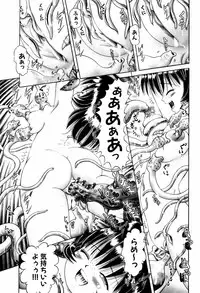 [Bow Rei] Himitsu no Hanazono - Shokushu Mushi Jigoku Emaki