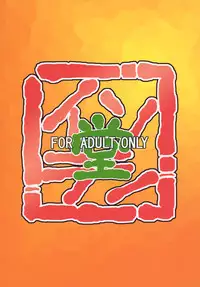 [Isorashi Dou (Isorashi)] YuuYuu no Hoshigari Diet! (HappinessCharge Precure!) [Digital]