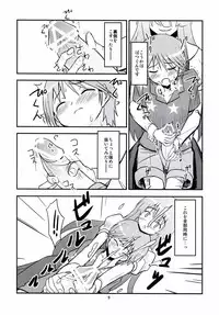 (C83) [crossray (Oomori Makoto)] Daitan na Kare (Jinrui wa Suitai Shimashita)