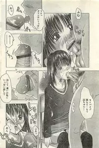 COMIC LEMON CLUB 2004-03