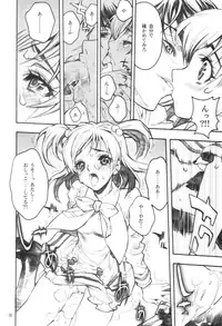 [Piggstar (Nagoya Shachihachi)] Candy Vol.1 taste pink (Futari wa Precure)