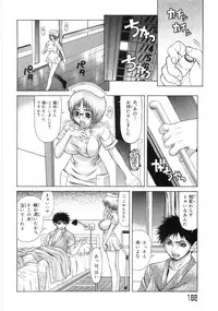 [Sasamine Hidetoshi] In To Boddy