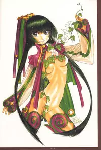 [Nakamura Hirofumi] HIROFUMI NAKAMURA HIMEKURIGE ILLUSTRATIONS