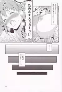 (Kouroumu 7) [Yudokuya (Tomokichi)] Kasen-chan ga Kawai Sugite Yabai!! (Touhou Project)