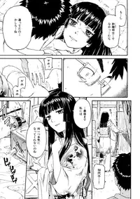 [Naruco Hanaharu] Shoujo Material [Decensored]