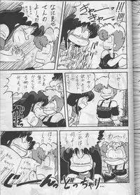 [Circle Taihei-Tengoku (Aratamaru) Aratsu! Sono. 1 (Dirty Pair)