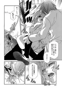 [Inari Kinzou] Ryoujoku Kyoushitsu Tsumugi ~Boku no Muryoku na Migite~