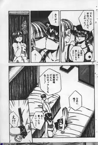 [Kawahara Shin] Yappari Kimi ga Suki!