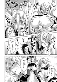 (C87) [infinity line (Misato Nana)] Bep Onsen Futaritabi (Kantai Collection -KanColle-)