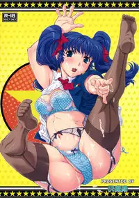 [Fukumaden] Drumfire!! 9 (The Lord of Elemental)