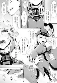 (C88) [Salt choc (Naha 78)] B.P bisu♥puri (Kantai Collection -KanColle-)