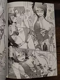 彼女が水着にきがえたら